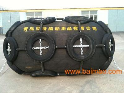 青島貝特船舶護(hù)舷氣囊廠(chǎng) 專(zhuān)業(yè)批發(fā)供應(yīng)船用護(hù)舷與氣囊解決方案